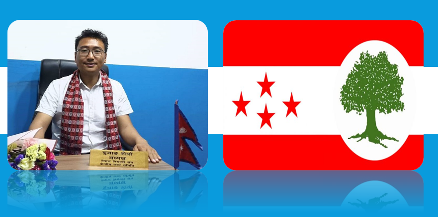 नेविसंघ अध्यक्ष दुजाङ शेर्पा काठमाडौं–३ बाट उम्मेदवार बन्दै